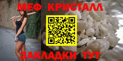 стафф Краснодар