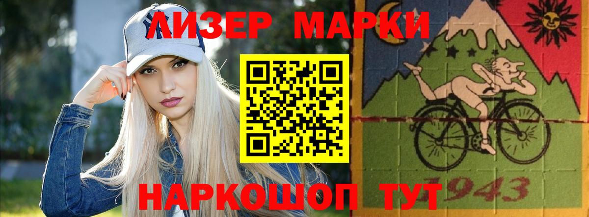 Лсд 25 экстази кислота  ЛСД экстази  Керчь  Вход с VPN 
