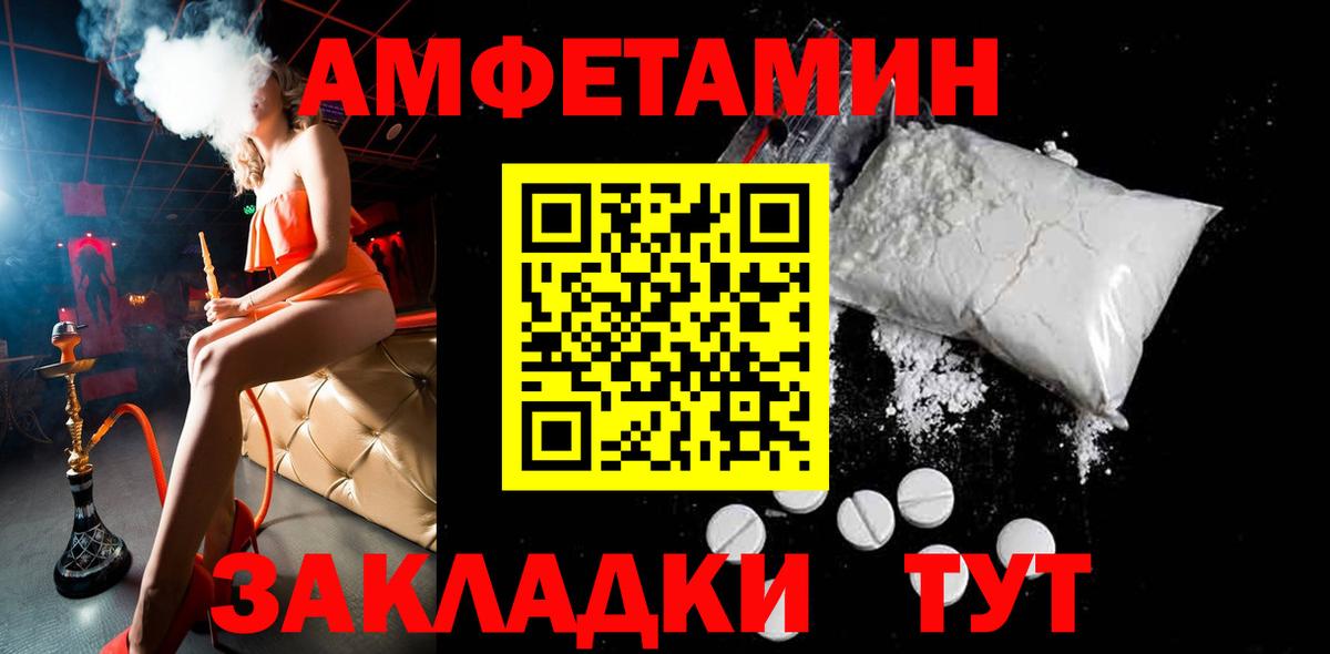 Метамфетамин кристалл  Вход с VPN  Керчь  Метамфетамин кристалл 