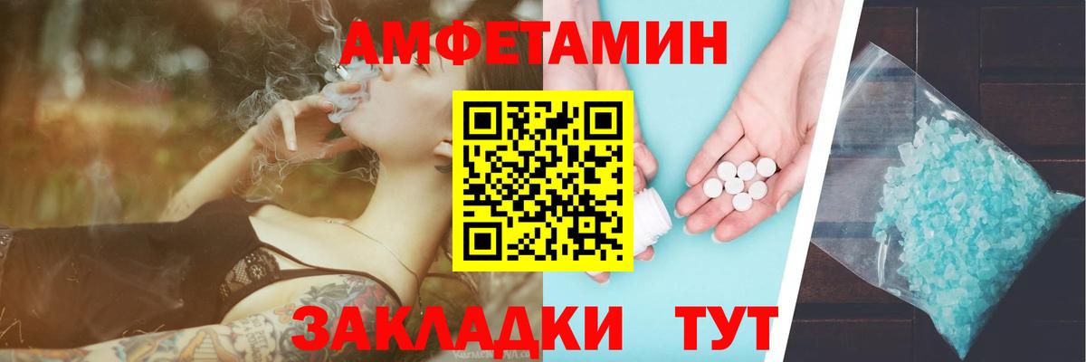 Метамфетамин винт Керчь