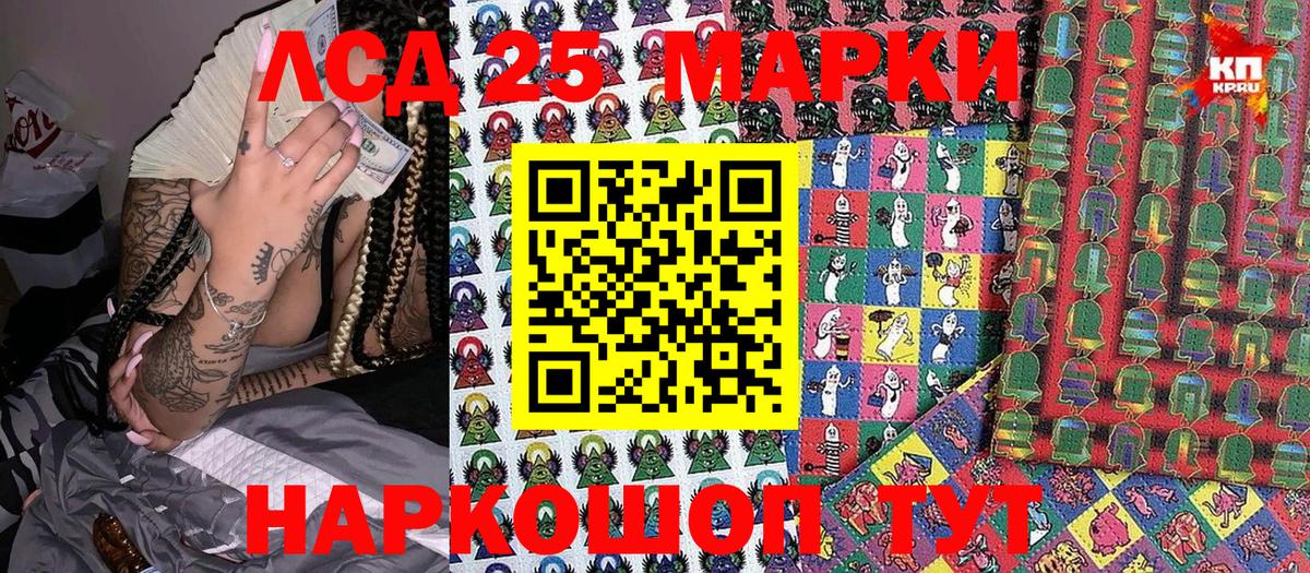Марки NBOMe 1,8мг  Вход с VPN  Керчь 