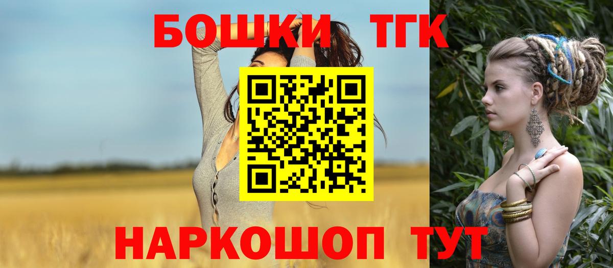 МАРИХУАНА THC 21%  Вход с VPN  Канабис планчик  Бошки марихуана MAZAR  Керчь 